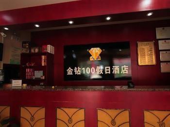 Jinzuan 100 Holiday Hotel Qufu Zewnętrze zdjęcie