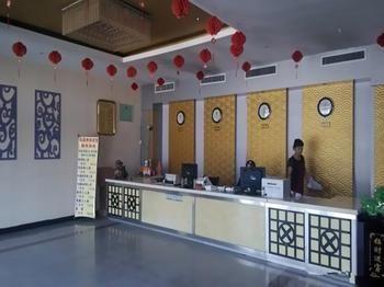 Jinzuan 100 Holiday Hotel Qufu Zewnętrze zdjęcie